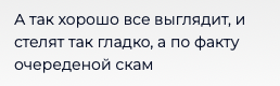 игорь мартынов тг
