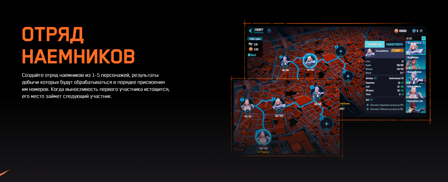 игра fire matr1x io
