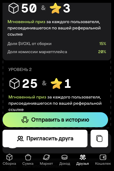 игра voxel build to earn