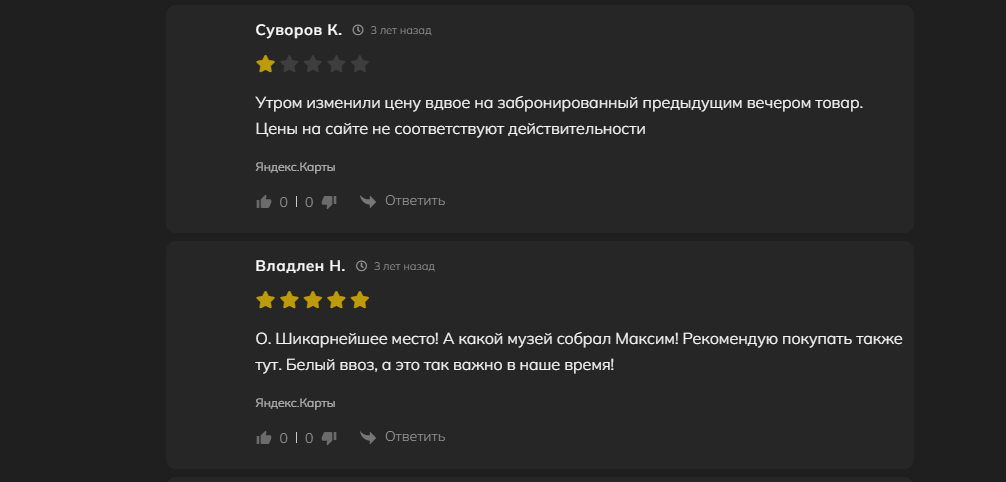 igtec компания по продаже оборудования для майнинга