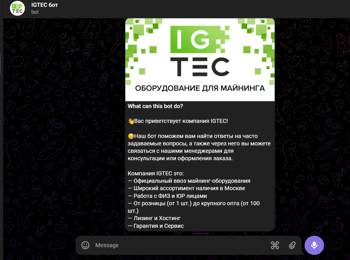 igtec москва покупка майнеров в россии