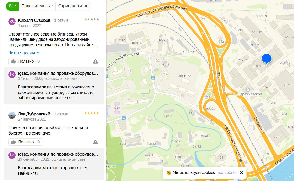 igtec ютуб