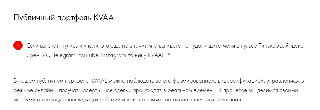 Ildar Kvaal