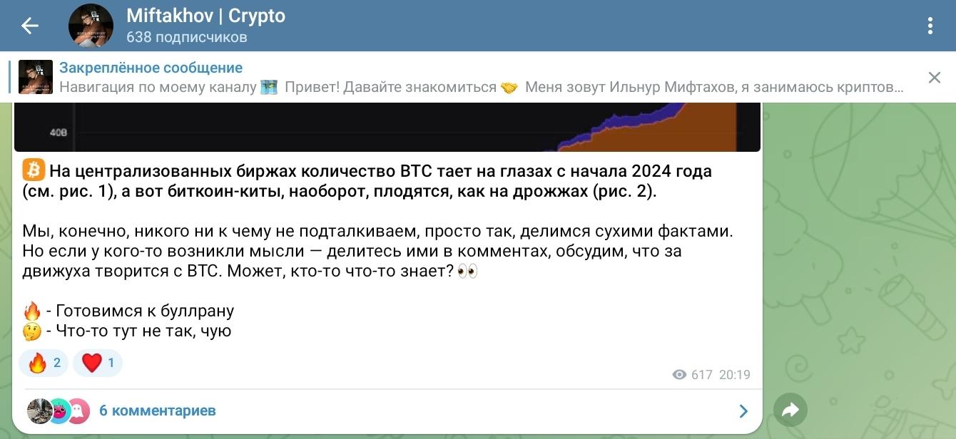 ильнур мифтахов