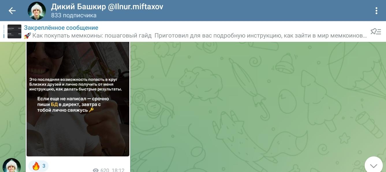 Ilnurmiftaxov