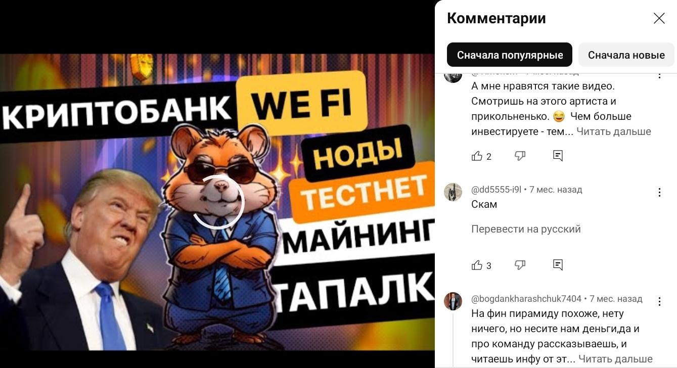 Ilnurmiftaxovcrypto