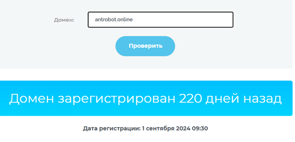 илья лебедкин