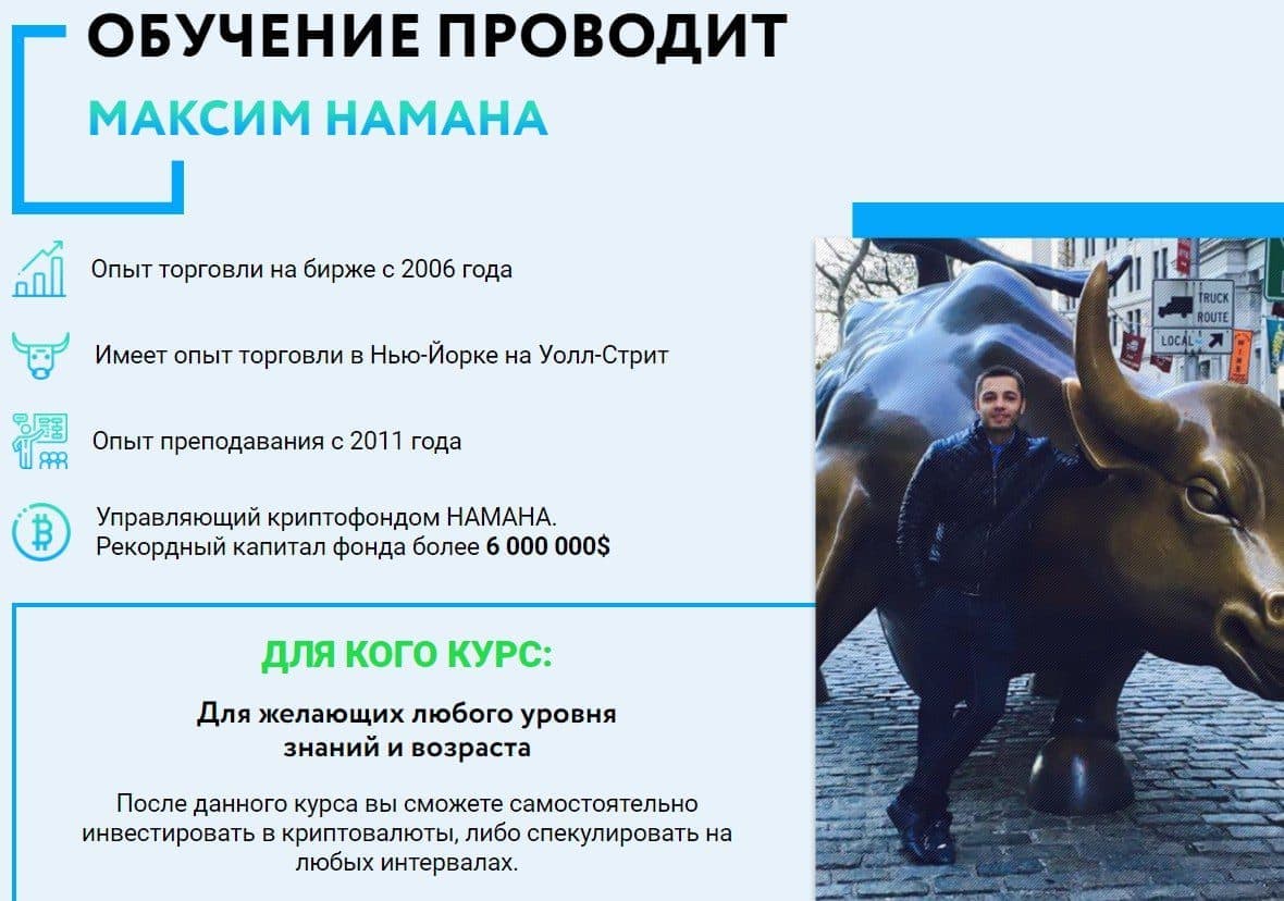 Курсы Hamaha