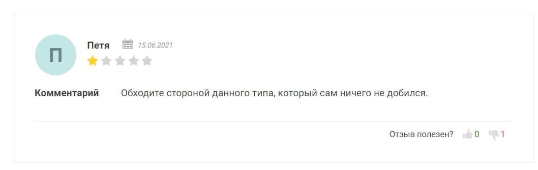 Отзывы 2021 об инвесторе Глебе Кабанове