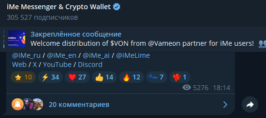 ime telegram wallet