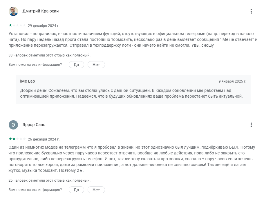 imem app crypto