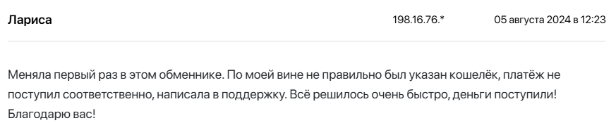 Imperialexchange adm