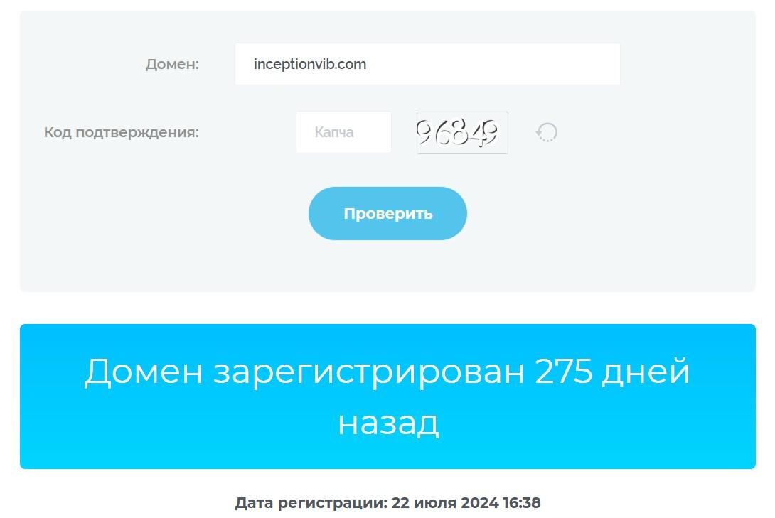 inceptionvib com отзывы