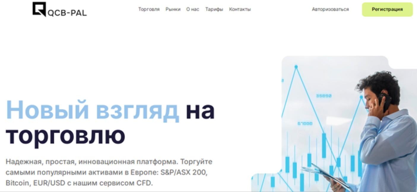 inceptionvib отзывы