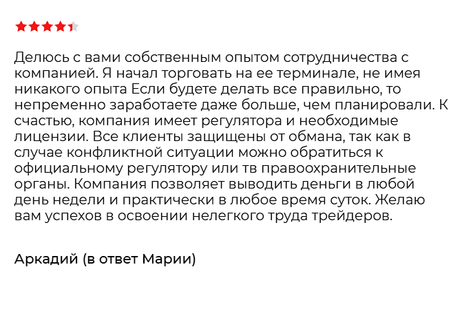 индекс трейд
