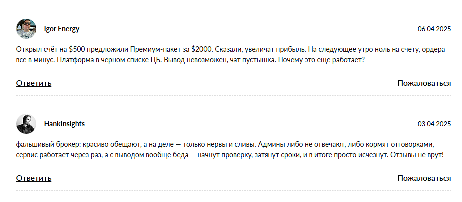 index trade