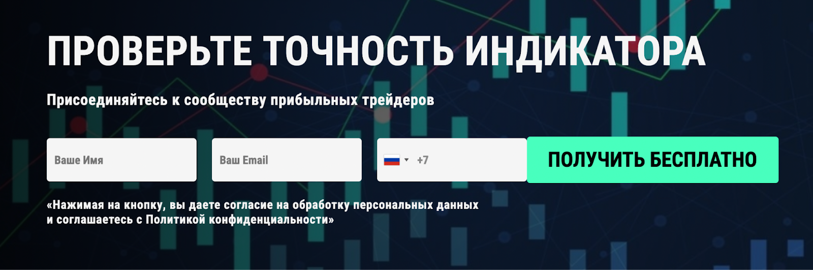 индикатор тренд хантер