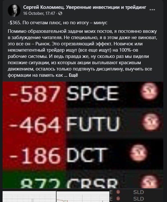 Информация для клиентов