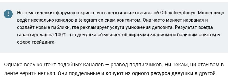 инга инвестор отзывы