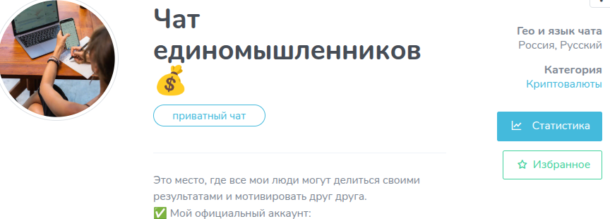 инга инвестор отзывы