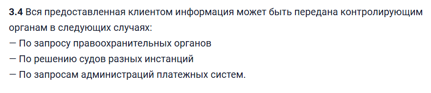 instacrypt
