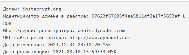 instacrypt