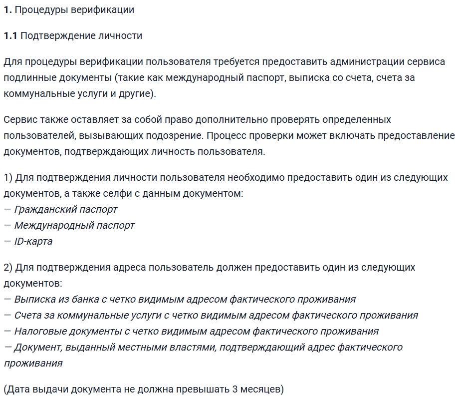 instacrypt org отзывы