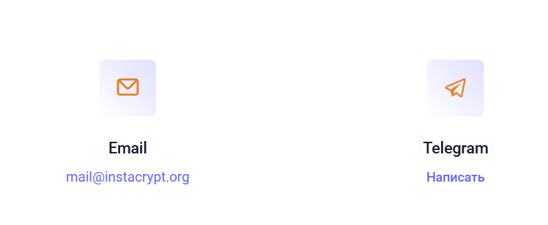 instacrypt отзывы