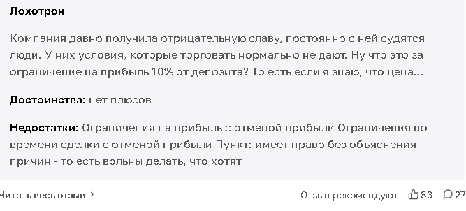 инстафорекс отзывы реальные 2024