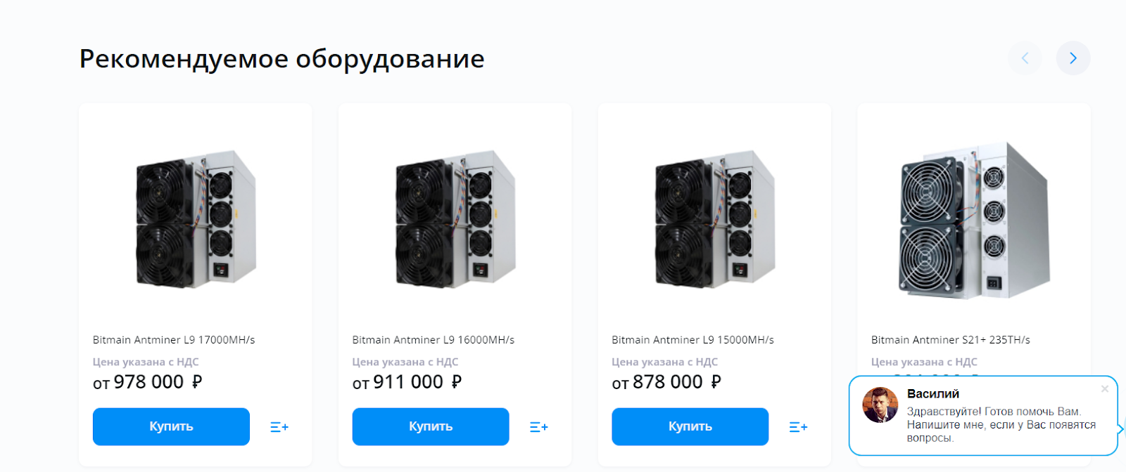 intelionmine ru майнинг отзывы