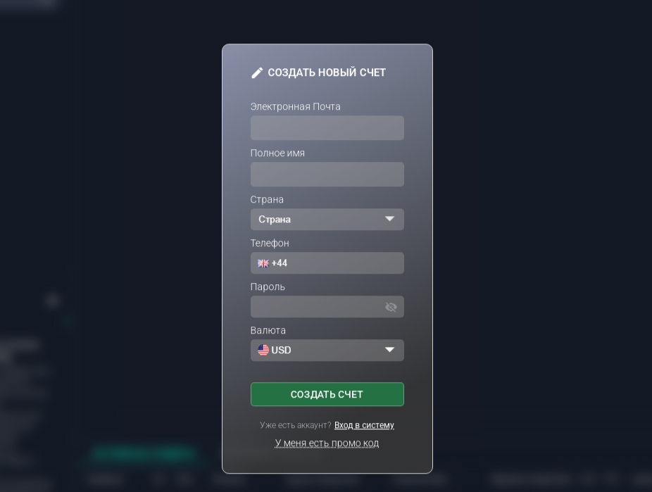 interactive pro