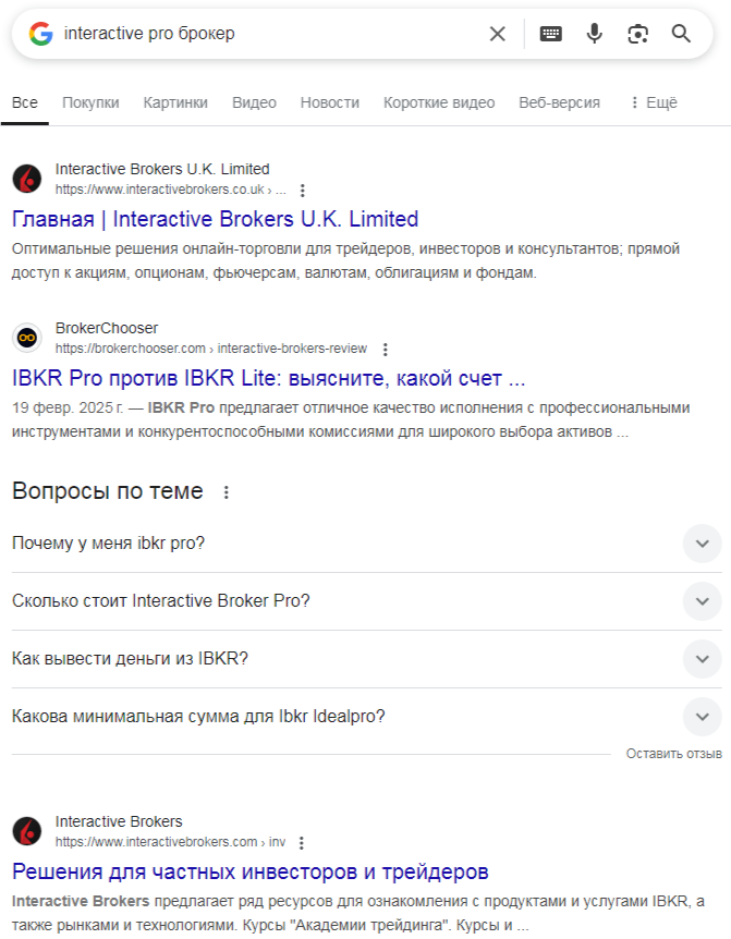 интерактив про отзывы