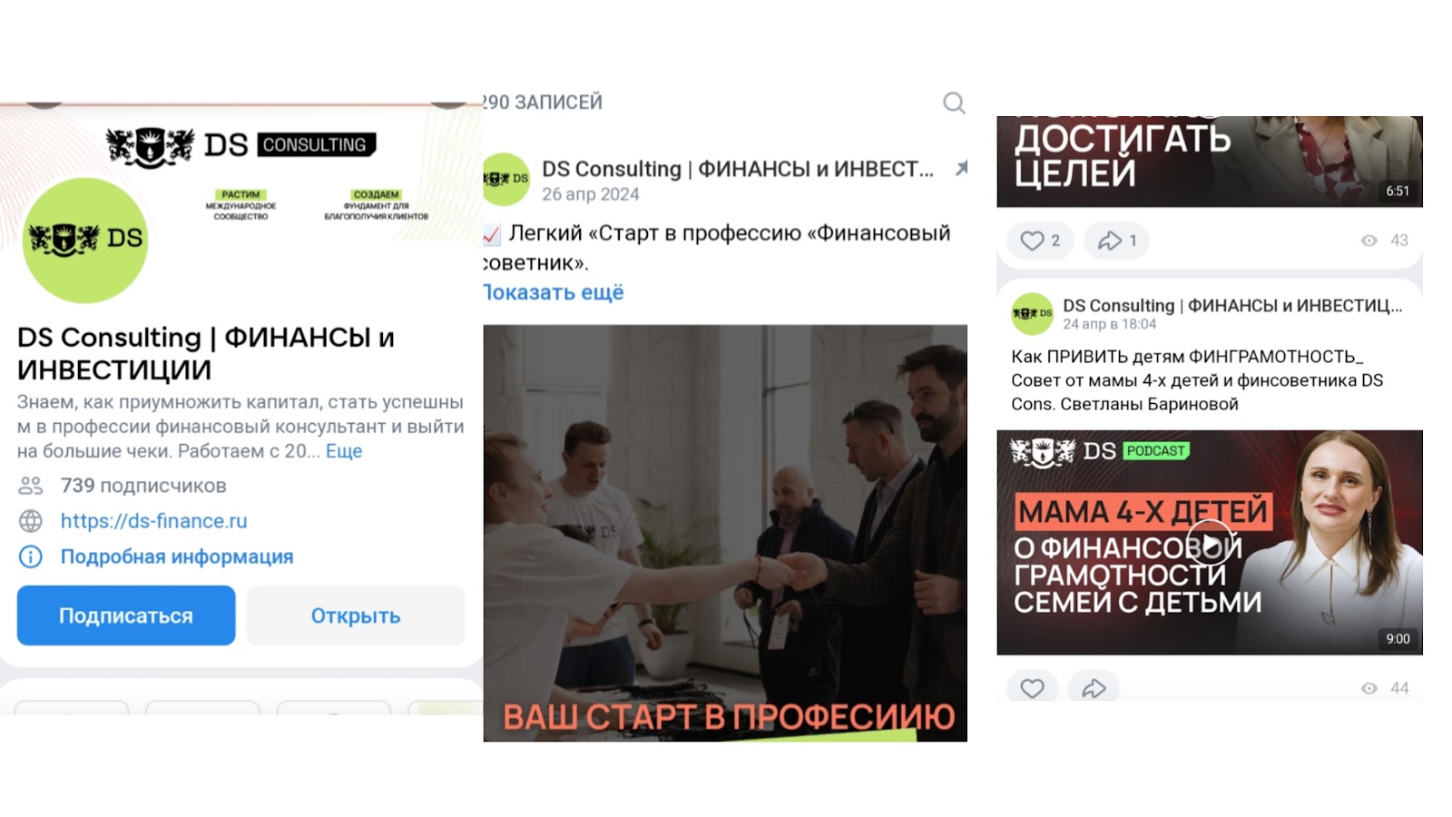 интервью денис саляхутдинов кто такой