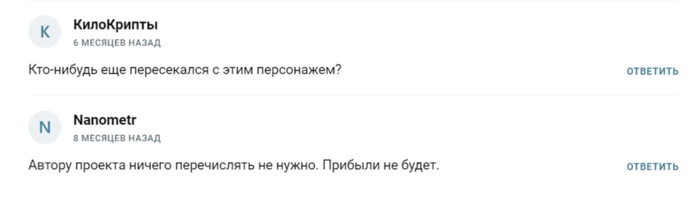 инвест филатов
