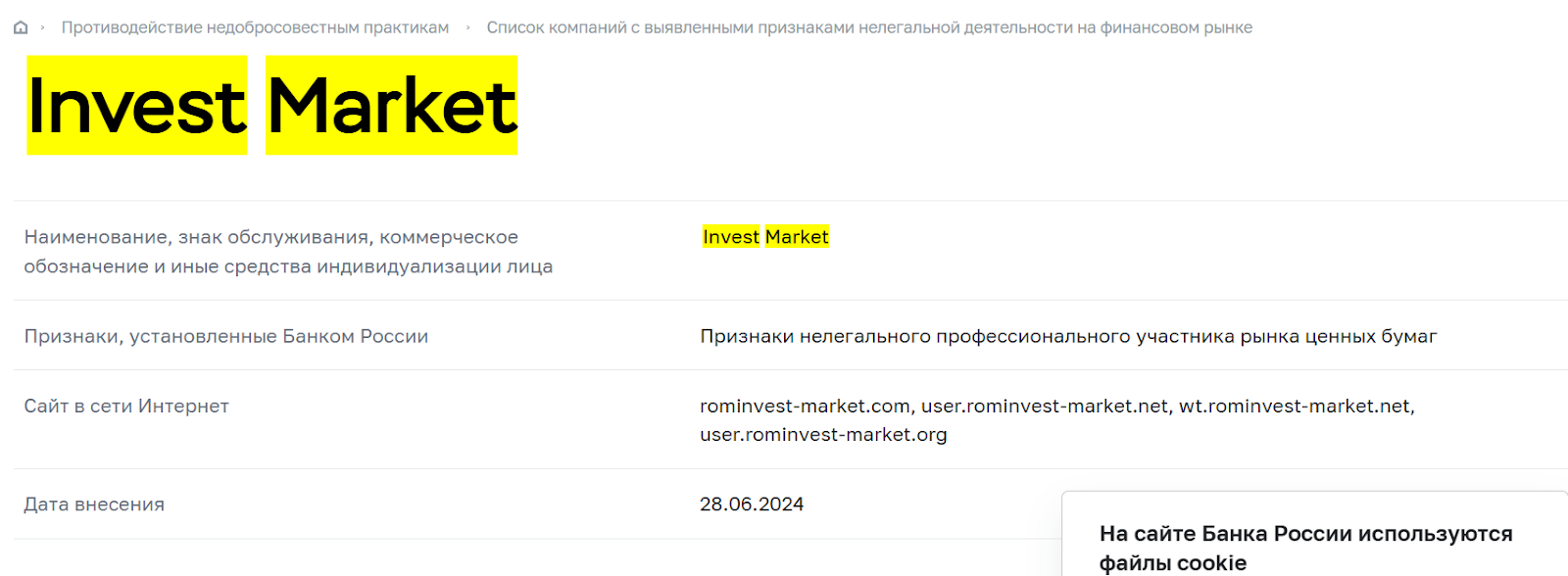 invest market