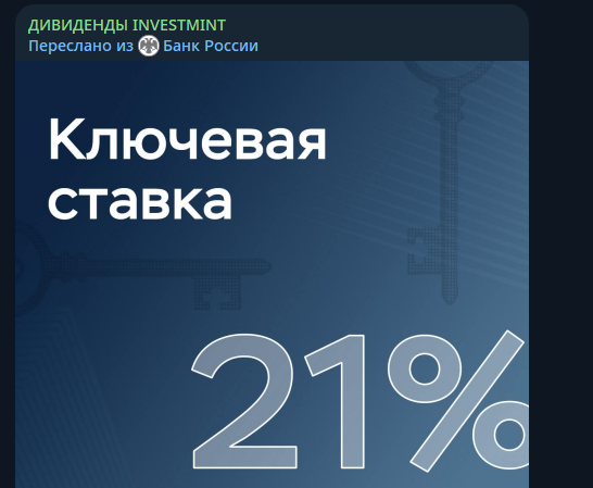 invest mint ru
