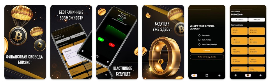 invest package отзывы