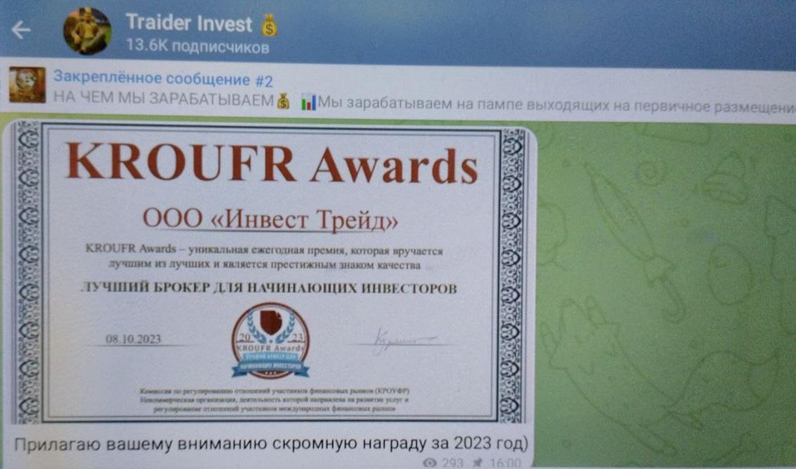 Invest Traid