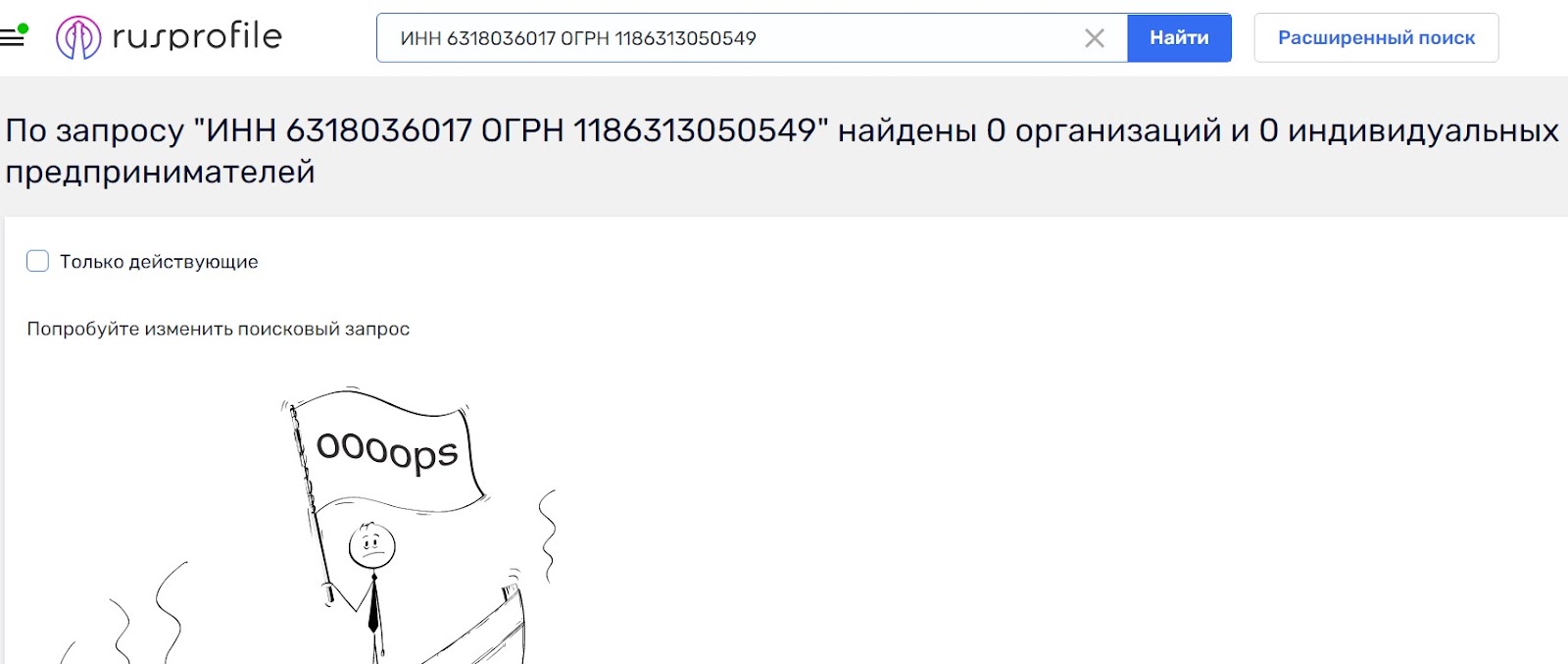 ИНВЕСТИРУЙ И БОГАТЕЙ