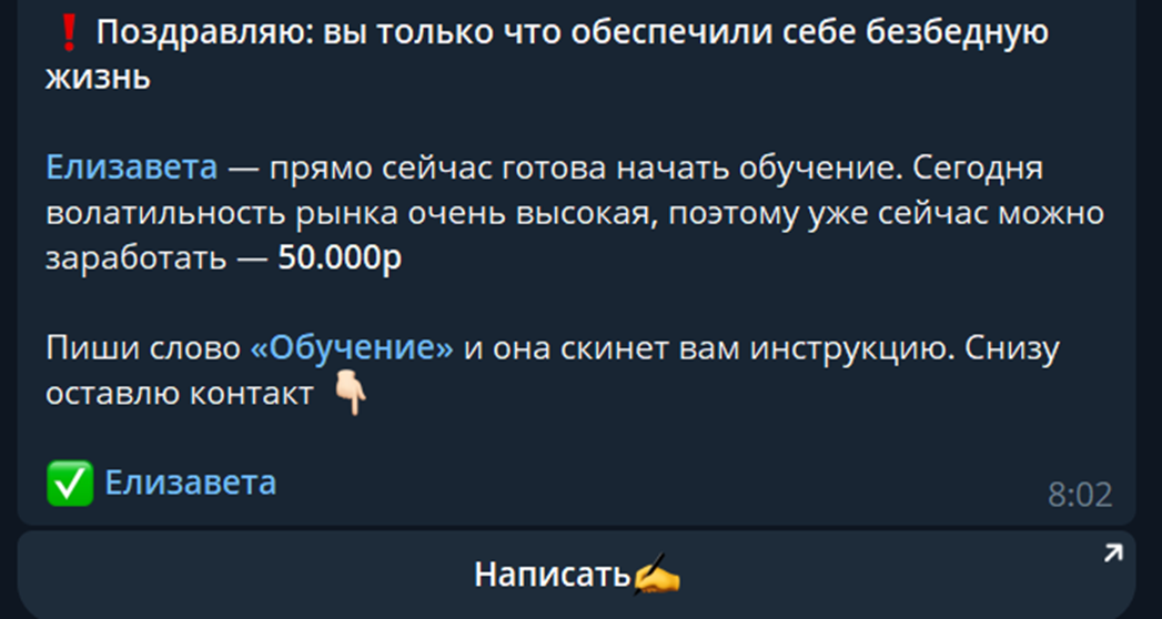 инвестиционный путь стань миллионером