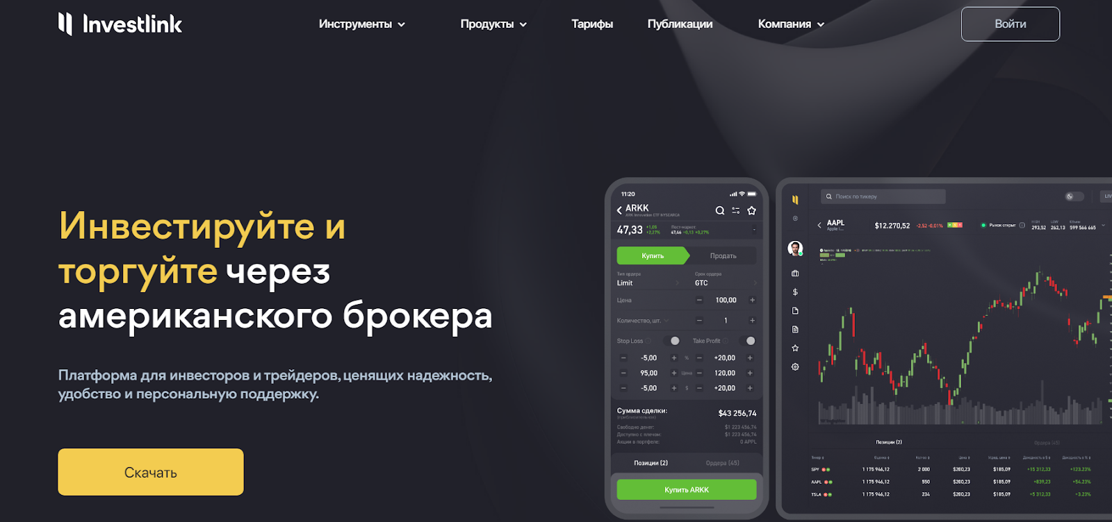 investlink