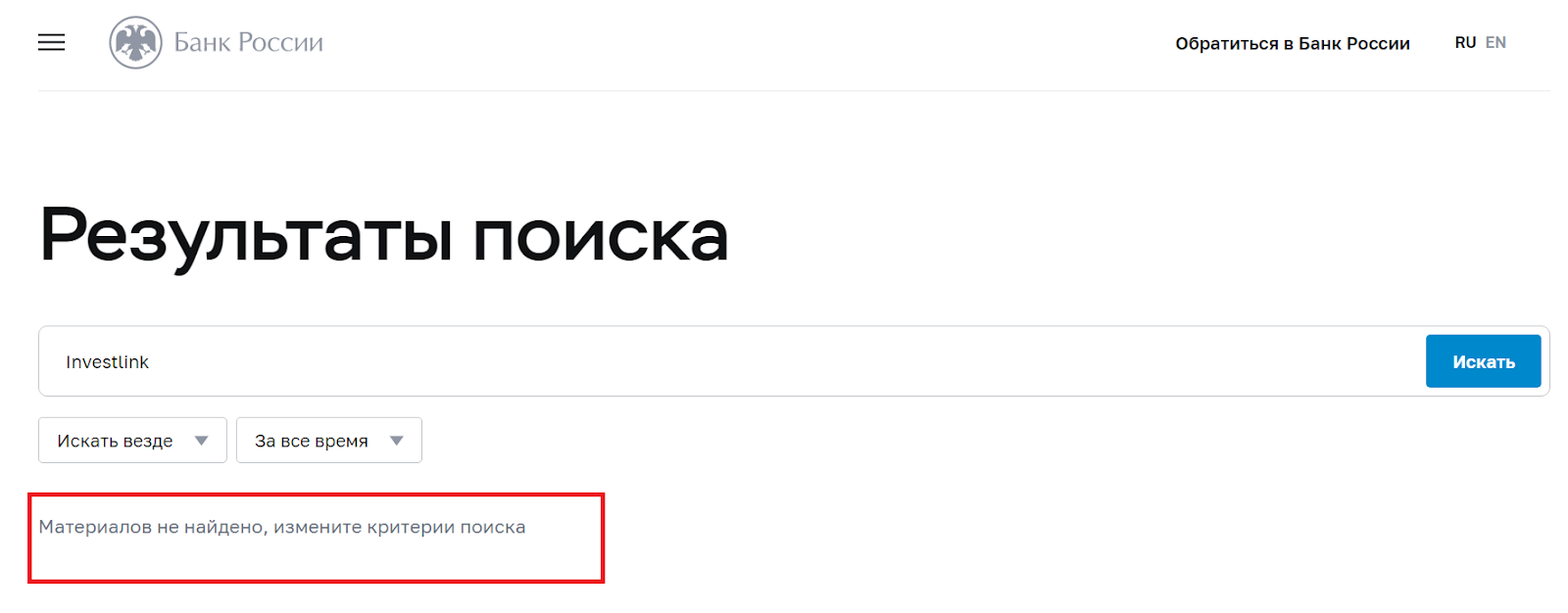 investlink io