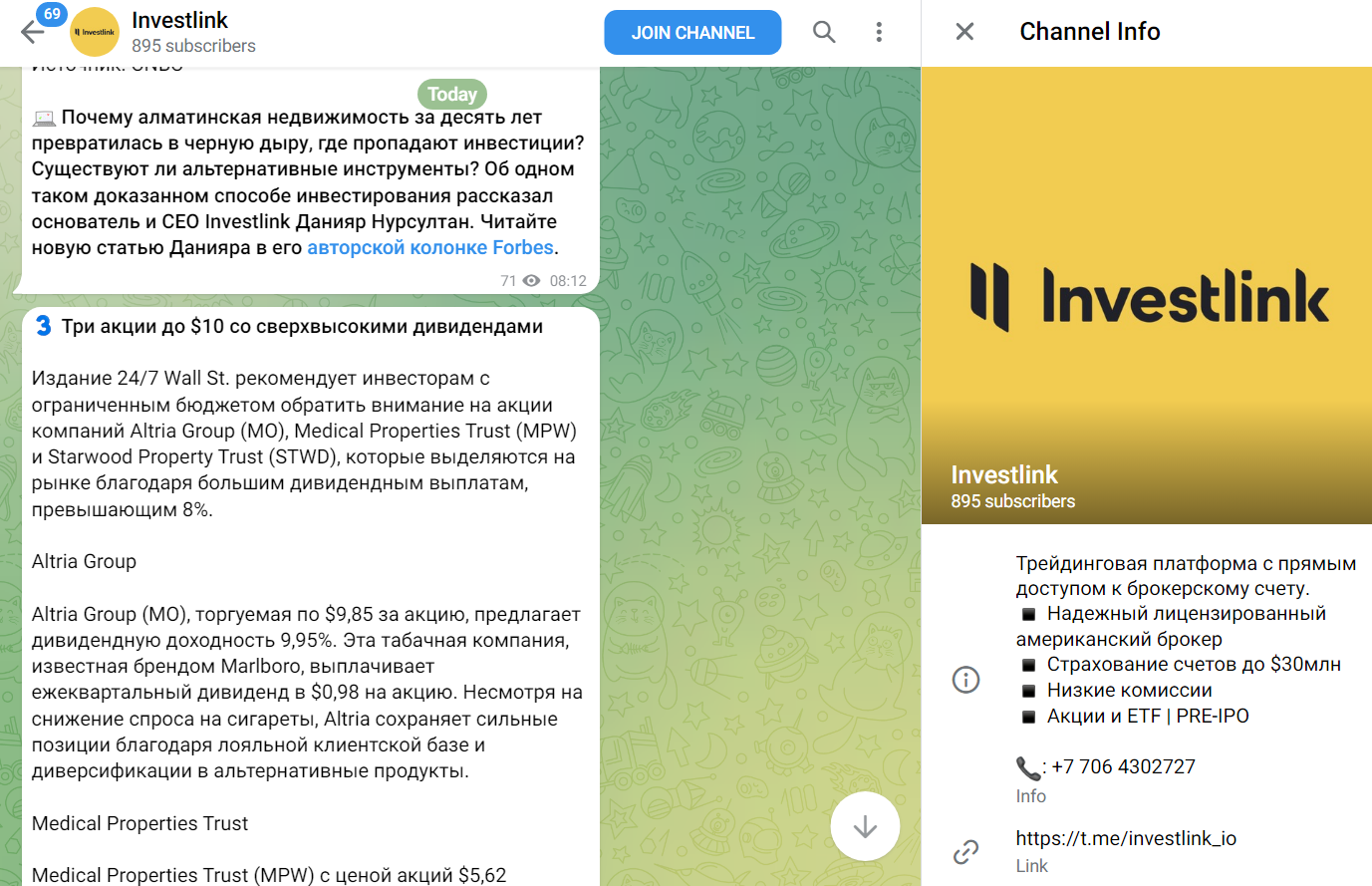 investlink отзывы