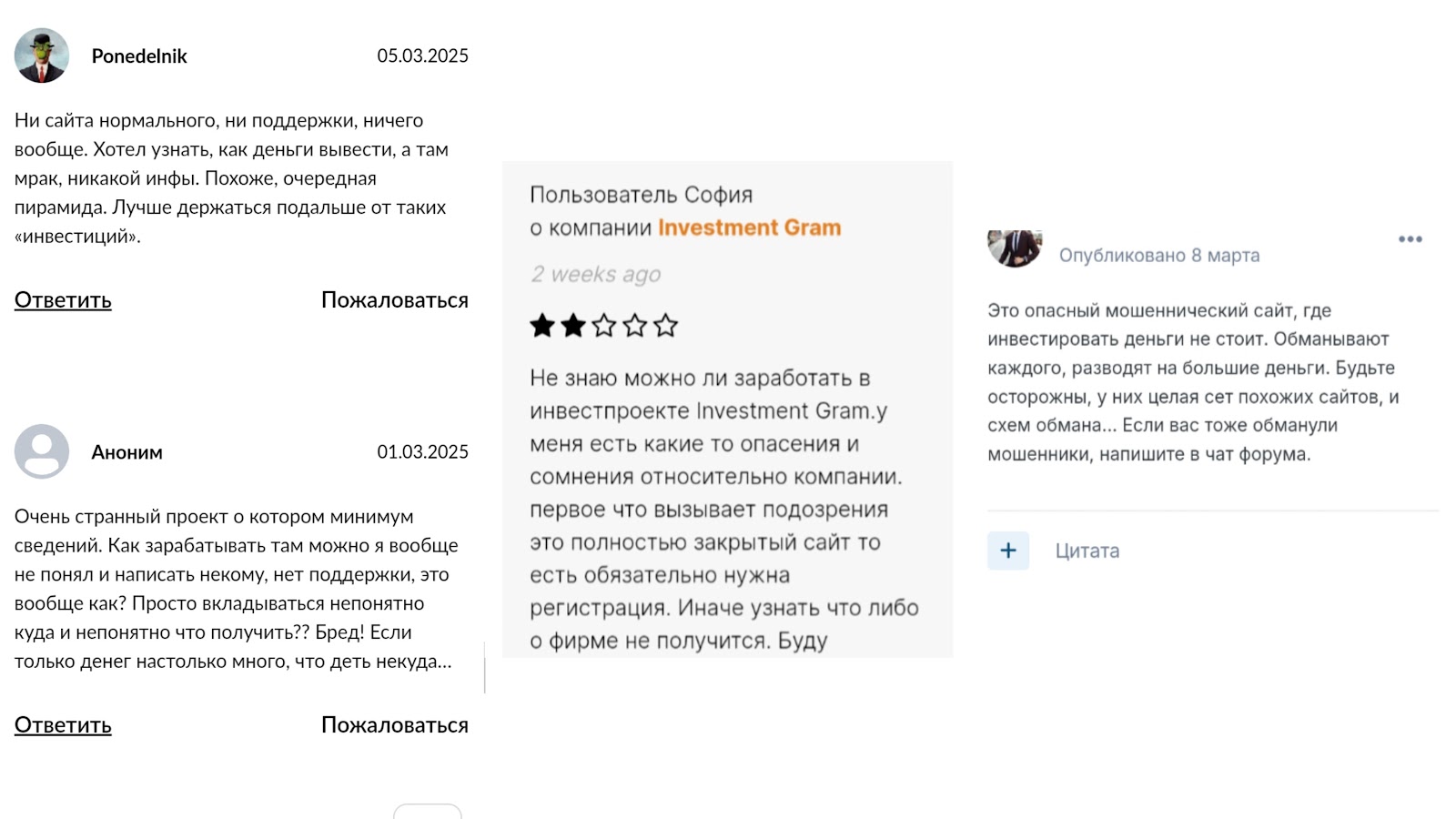 investmentgram