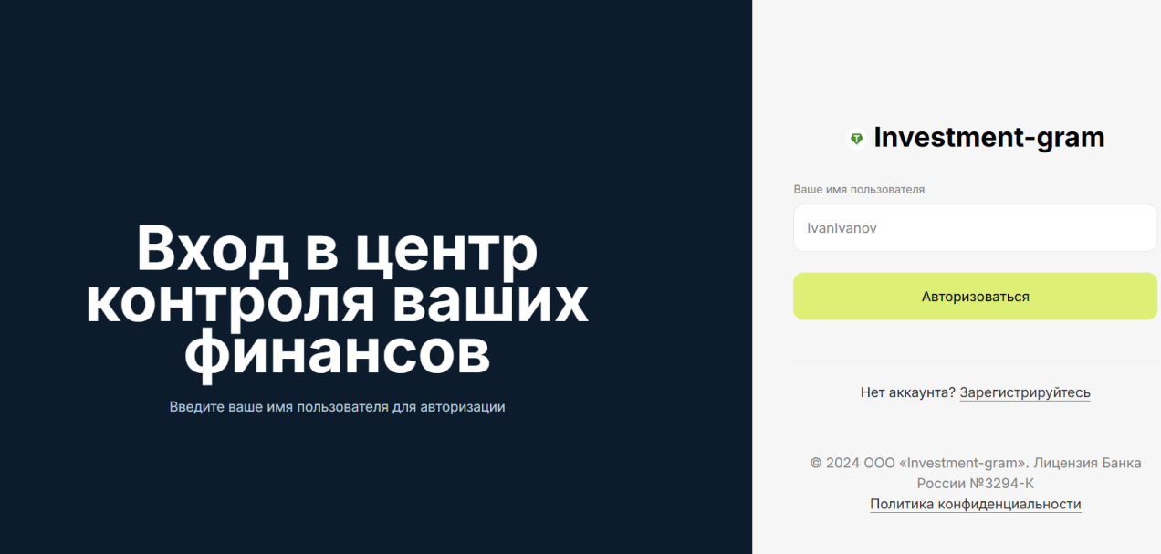 investmentgram pro отзывы