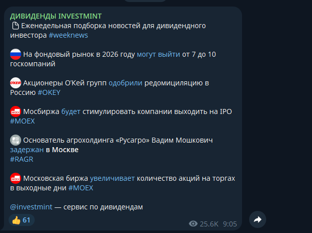 investmint ru
