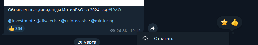 investmintru