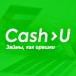 Кэш Ю Финанс
