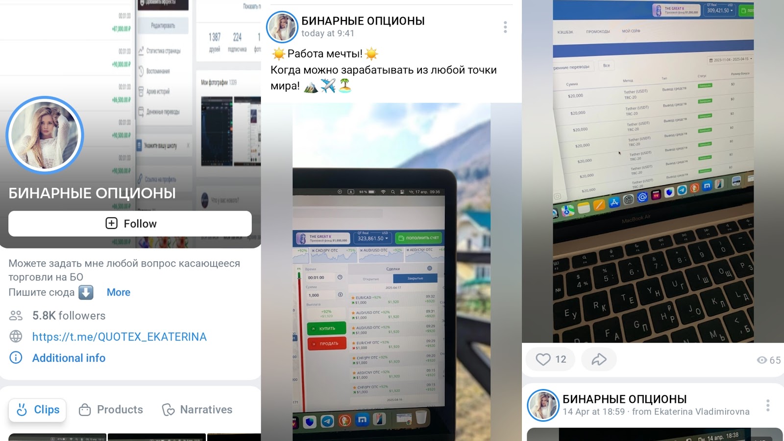 investorcom