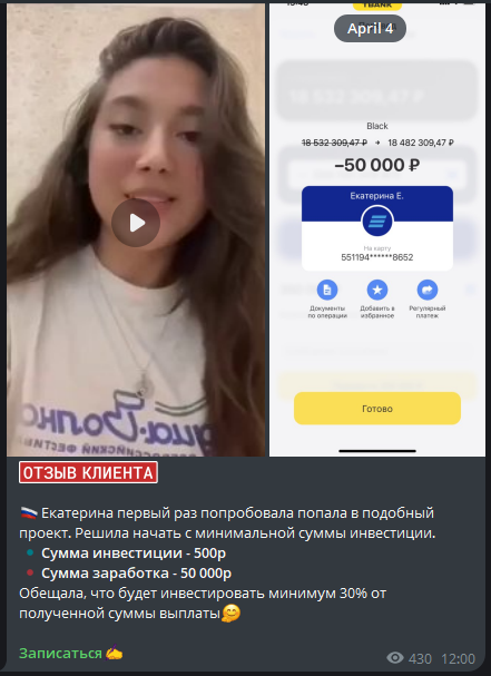 инвесторка телеграмм канал путь инвестора